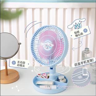 插电卡通 电风扇迷你摇头小风扇静音小型学生宿舍床上用床头台式