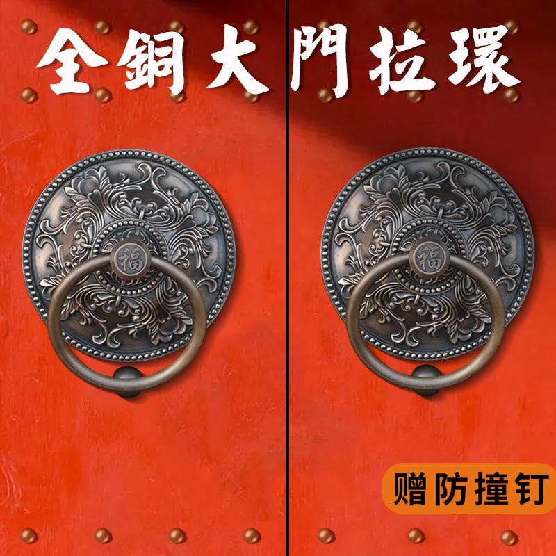 中式仿古门环大门纯黄铜拉手复古木门把手老式全铜拉环大门铜配件