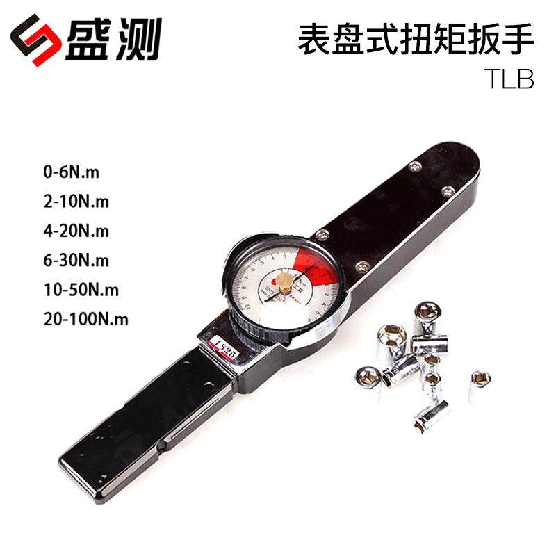 TLB表盘式双指针扭矩力扳手