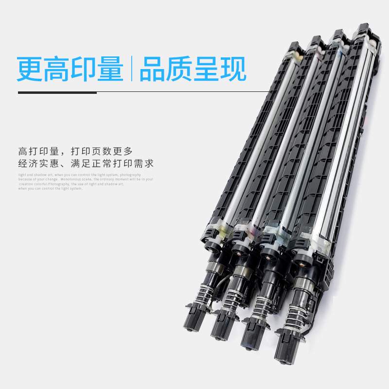 适用华讯方舟HM1720感光鼓HM1721 HM1722理工雷科HM172A0成像鼓