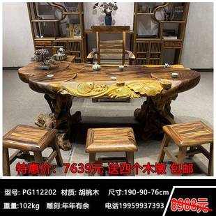 原木树根雕刻茶桌家用实木根雕茶台茶海根雕茶几胡桃木