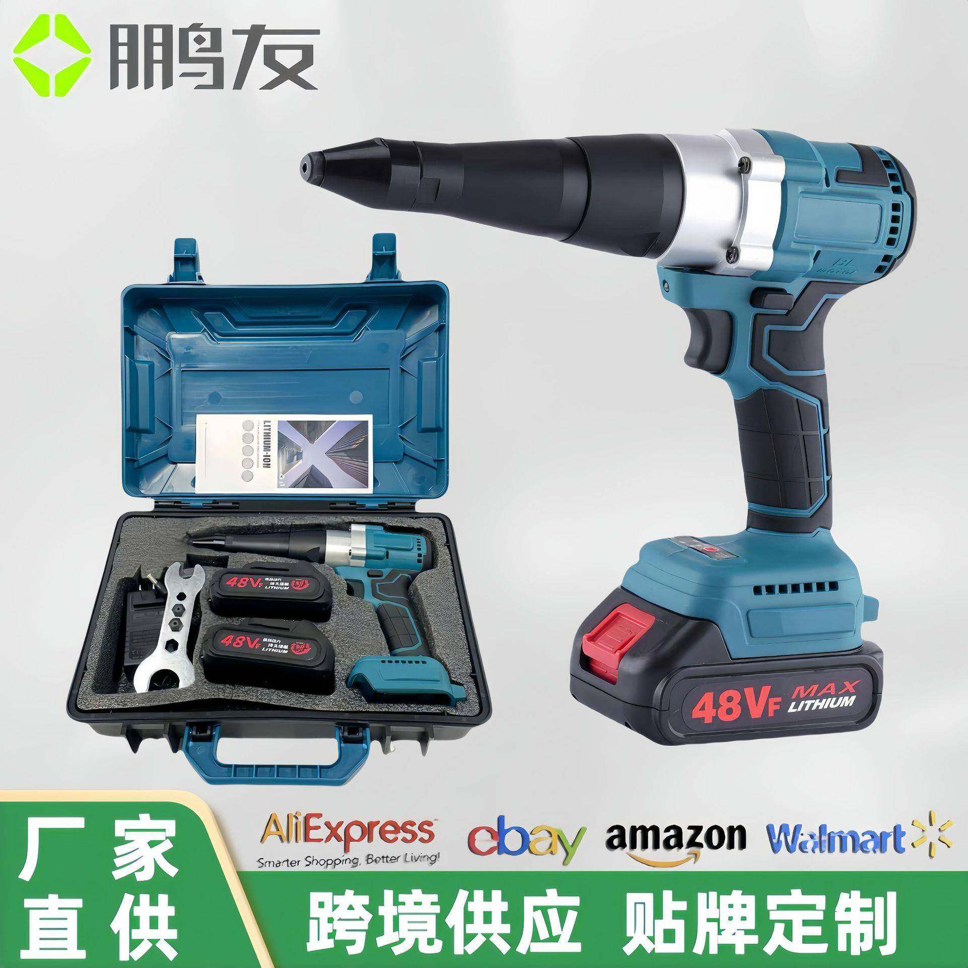 21V无刷锂电电动铆钉枪全自动充电家用拉钉枪工业级便捷拉铆枪,纺织面料/辅料/配套,纺织机械配件,淘宝优惠券,粉丝福利购,淘宝优惠卷