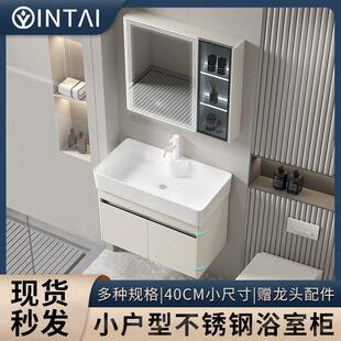 小户型浴室柜不锈钢洗手台一体柜储物镜洗漱台陶瓷一体盆现代简约