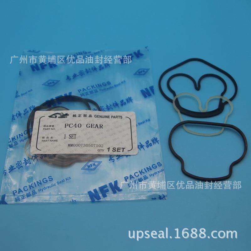 PC40齿轮泵油封修理包耐压耐磨橡胶机械密封圈维修包,纺织面料/辅料/配套,纺织机械配件,淘宝优惠券,粉丝福利购,淘宝优惠卷