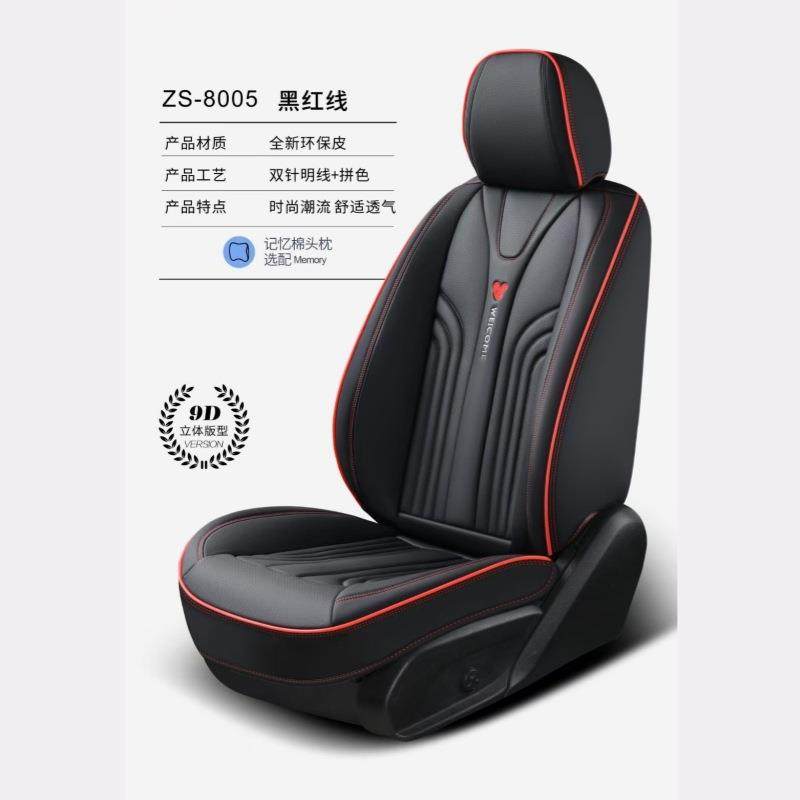 新款纳帕皮汽车坐垫四季通用五座分体皮革座垫全包围全皮座垫套,机械设备,其他机械设备,淘宝优惠券,粉丝福利购,淘宝优惠卷