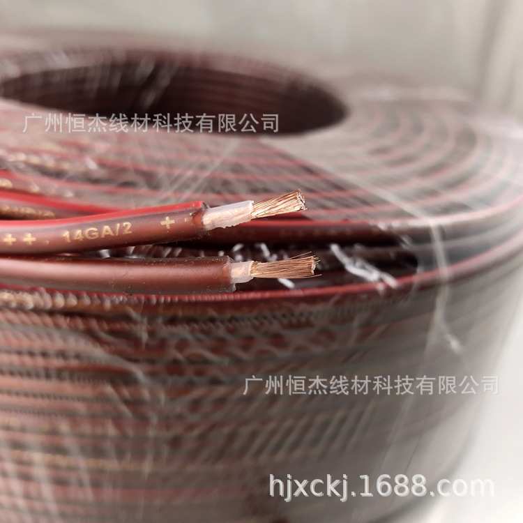 600芯棕色音响线 纯铜音箱线 喇叭线酒红色喇叭线