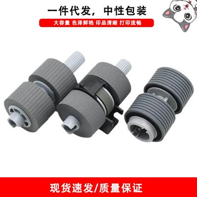 适用富士通FujitsuFI-6770FI-6750FI-6670c扫描仪进纸搓纸轮