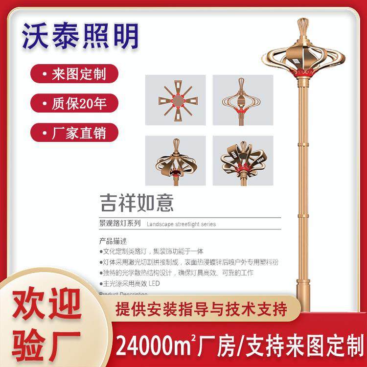 LED灯笼造型路灯市政道路造型灯led市电路灯可自带参数对接,纺织面料/辅料/配套,纺织机械配件,淘宝优惠券,粉丝福利购,淘宝优惠卷