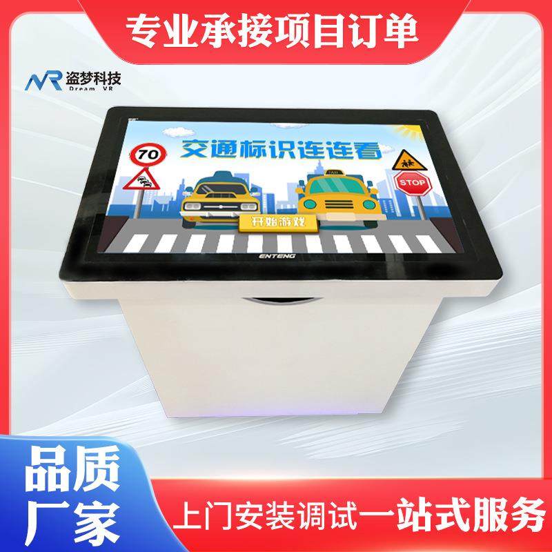 交通安全体验馆|交通标识连连看基本标识功能学习科普盗梦科技,机械设备,其他机械设备,淘宝优惠券,粉丝福利购,淘宝优惠卷