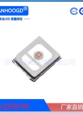 2835红外发射管850NM贴片LED28350.2W红外发射遥控车载SMD灯珠