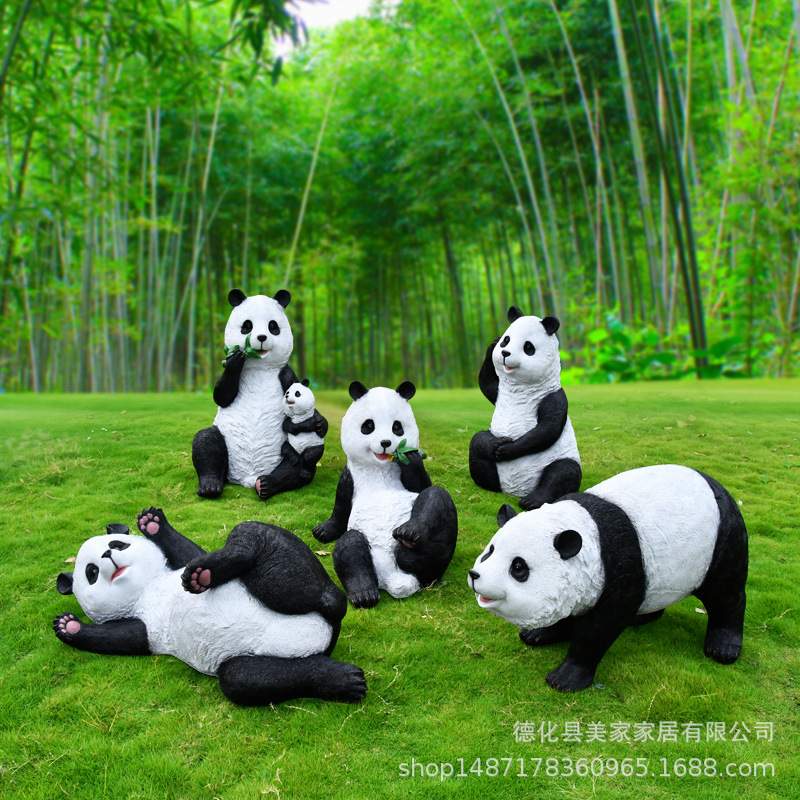 户外园林摆件花园庭院公园小区动物园草坪装饰仿真熊猫玻璃钢雕塑