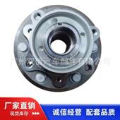 Z9001;43502 供应海狮前轮轴头；43502 26110；43500 26110