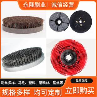 洗地机圆盘刷大理石清洗磨料丝刷规格多样量大价优