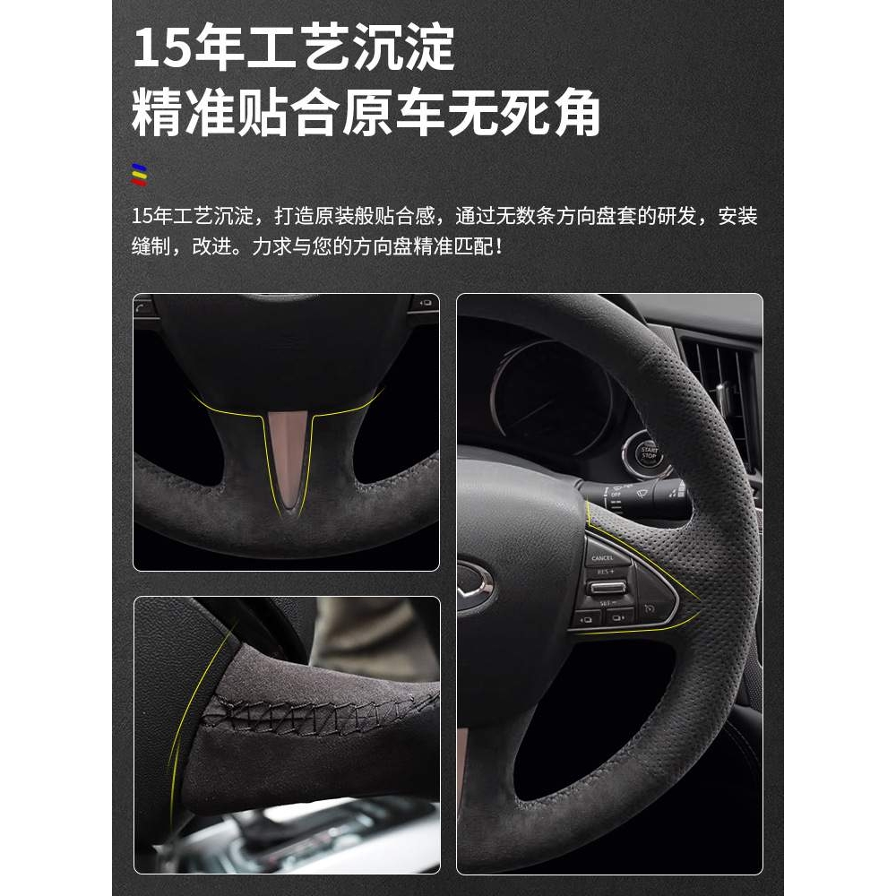 适用英菲尼迪q50l方向盘套手缝翻毛皮qx50/qx60/g25/q70/fx35把套