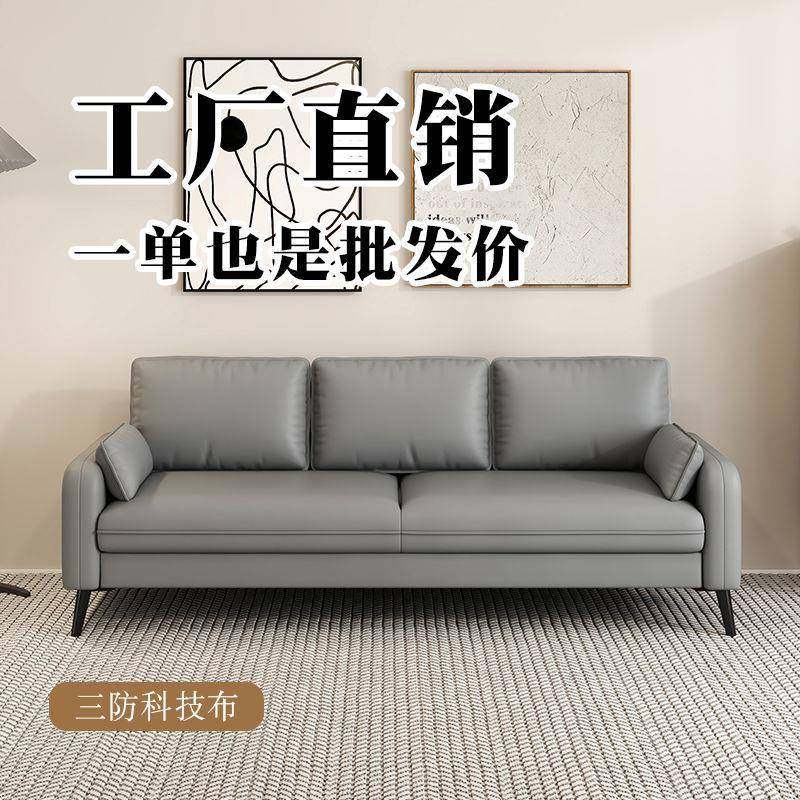 卧室沙发小户型公寓出租房双人小沙发懒人客厅服装店休息区等候椅,机械设备,其他机械设备,淘宝优惠券,粉丝福利购,淘宝优惠卷