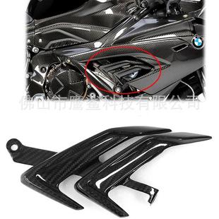 适用BMW宝马S1000RR双RM1000RR改装碳纤维小侧板车身装饰板配件