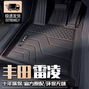 适用丰田雷凌脚垫TPE汽车脚垫双擎混动后排23款19款包围汽车脚垫
