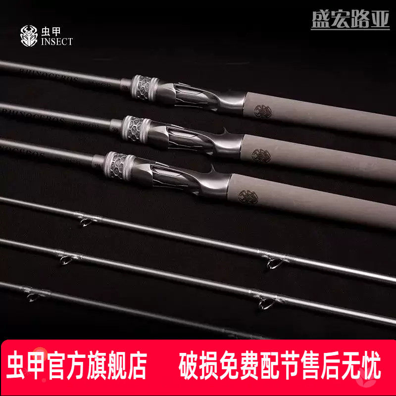 虫甲[犀甲典藏版]硬核雷强杆远投竿枪柄轻重雷碳素打黑用巨物鱼竿 - 实物图