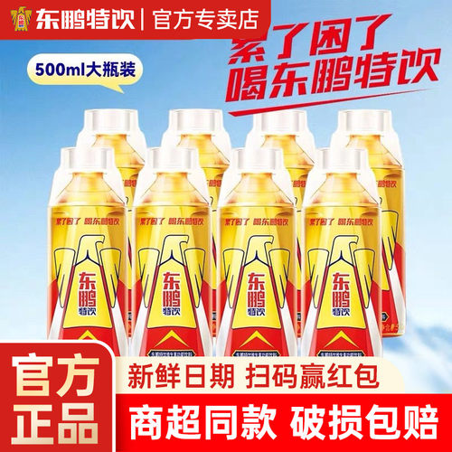 东鹏特饮500ml牛磺酸功能饮料