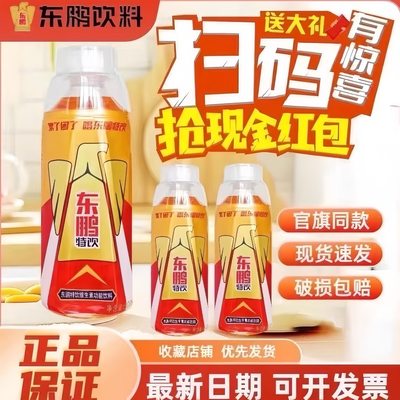 东鹏特饮500ml牛磺酸功能饮料