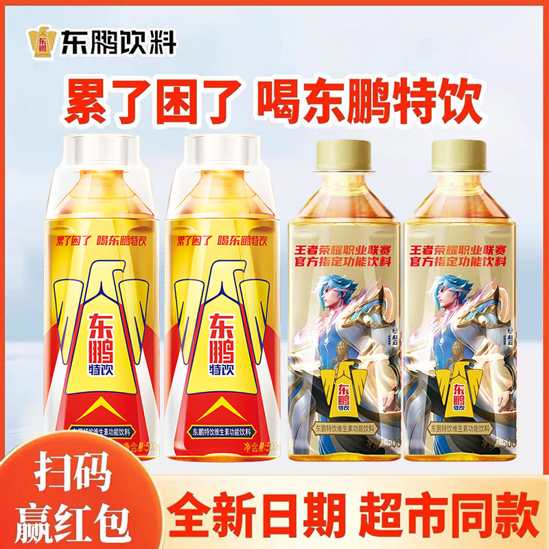 东鹏特饮500ml4瓶牛磺酸功能饮料