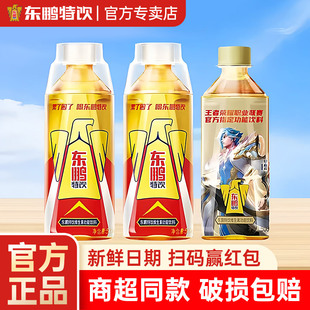 东鹏特饮500ml3瓶多组合饮功能维生大瓶饮料整箱官方旗舰店正品
