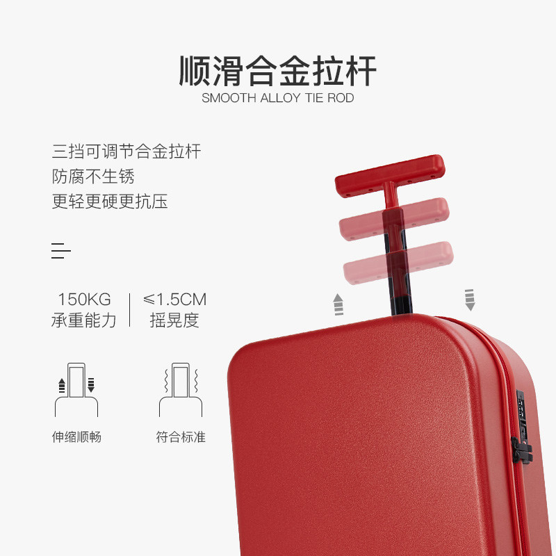 行李箱万向轮女24寸旅行箱女小登机箱轻便20寸密码箱28寸T杆耐摔