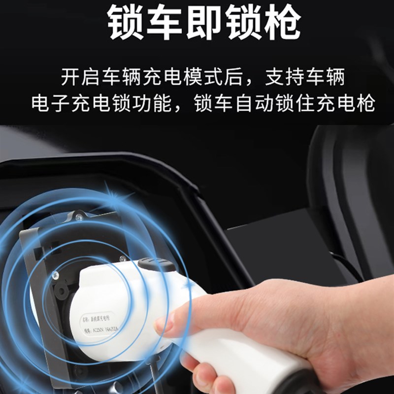 充电桩延长线新能源车充电延长线延长充电距离适用于7孔慢充桩