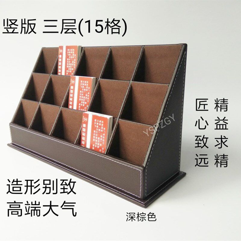 高级皮革多层格竖版名片架桌收纳盒名片座地产商业务大容量定制