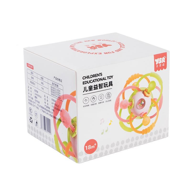 新款婴儿曼哈顿原子球磨牙软胶可水煮牙胶手抓球摇铃婴幼儿童益智