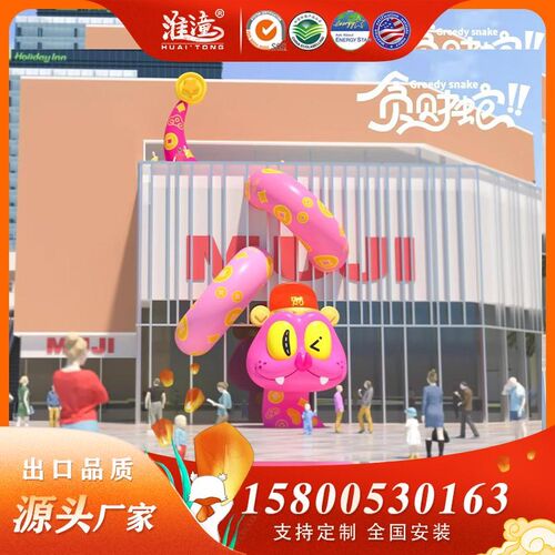 大型充气卡通气模定制网红市集布置巨型招手气球墙体商场美陈发光