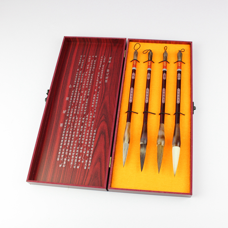 毛笔礼盒狼毫羊毫兼毫4支装湖笔礼品送人善琏湖笔湖州毛笔