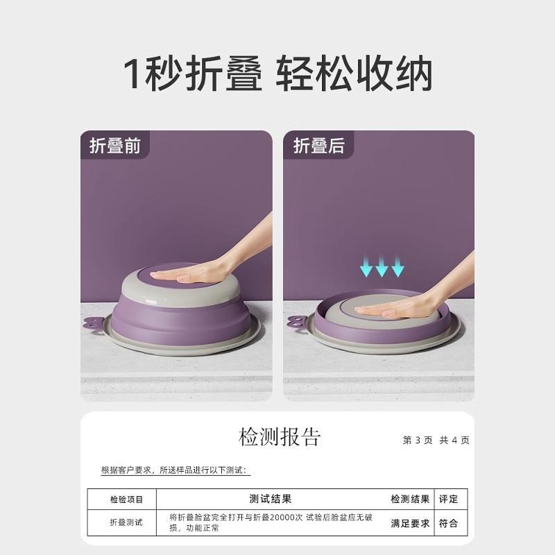 折叠盆便携式旅行可折叠脸盆加厚塑料收缩洗衣泡脚盆学生宿舍家用