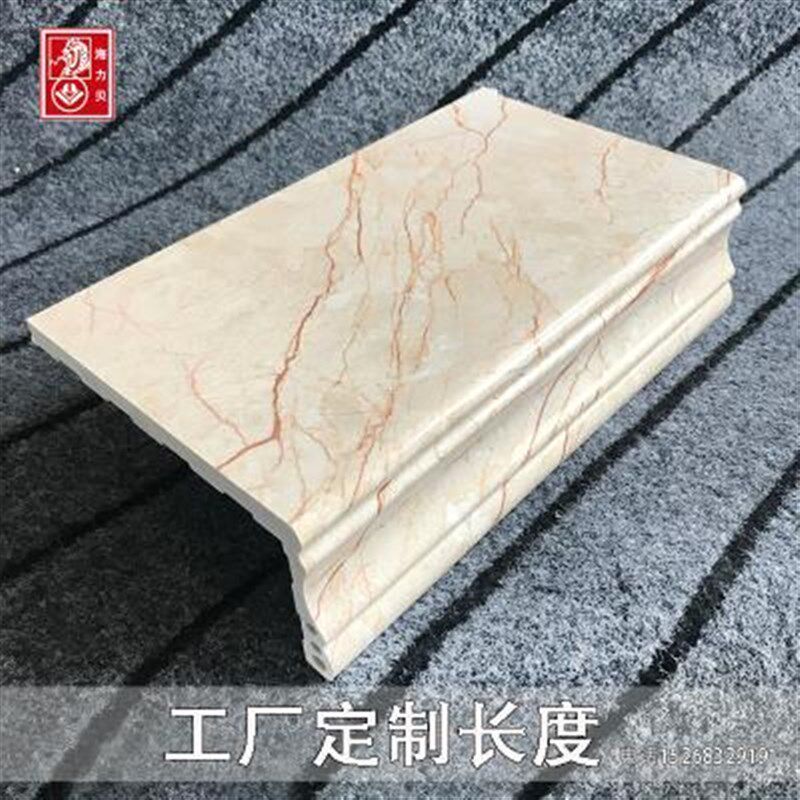 。包边套线装飘窗石塑仿套框大理石边框包线门线条窗套板自窗台窗