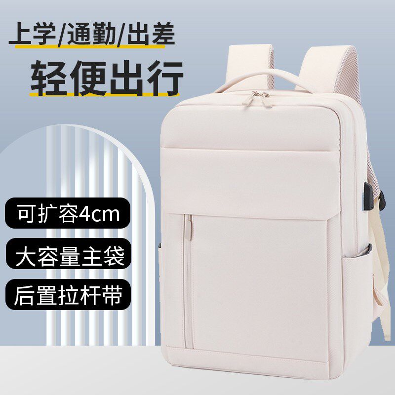 背包男士商务笔记本电脑双肩包防z震大容量通勤工作包女定制印log