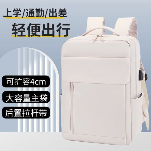 背包男士商务笔记本电脑双肩包防z震大容量通勤工作包女定制印log