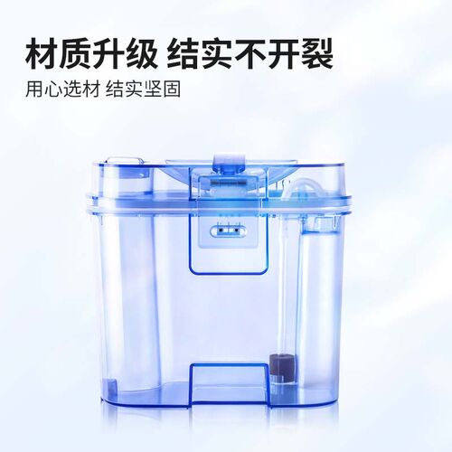 适用于追觅W10Pro清水箱扫拖地机器人配件W10水桶专用耗材清洁液