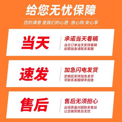 新店开业活动海报美发理发店发廊广告海报设计定制活动宣传墙贴纸