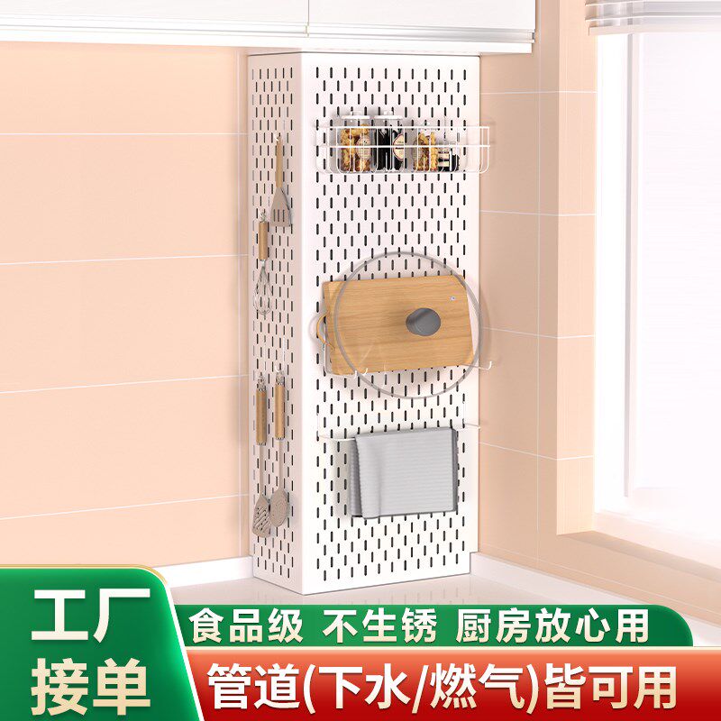 燃气管道遮挡罩壁挂定制洞洞板厨房管线遮丑挡板免打孔收纳置物架