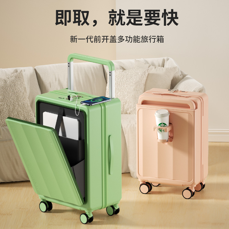 前置开口宽拉杆行李箱多功能商务旅行箱学生女密码皮箱子拉杆箱男