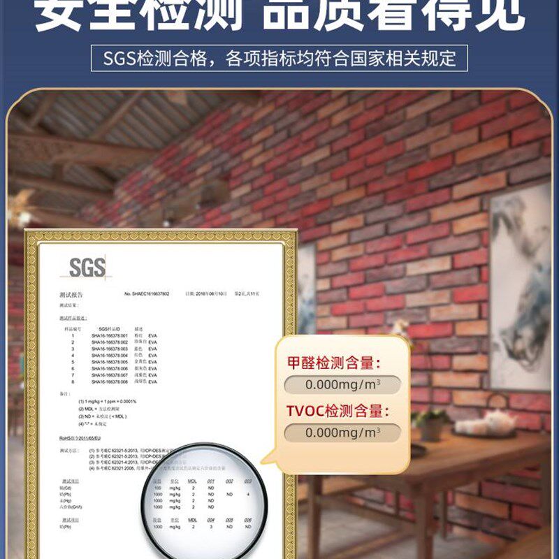 商用店面墙裙装饰仿古墙纸自粘3立体墙贴砖纹防水防潮烧烤店壁纸