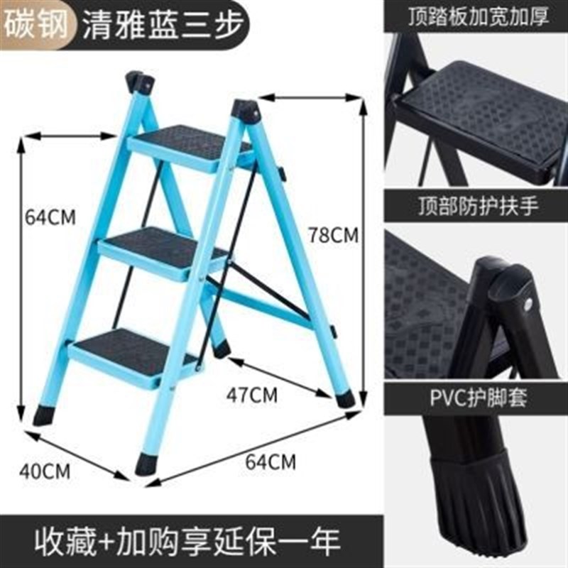 脚踏卧室三步梯折叠防滑便携式家庭承重洗车落地儿童简易装修橱柜