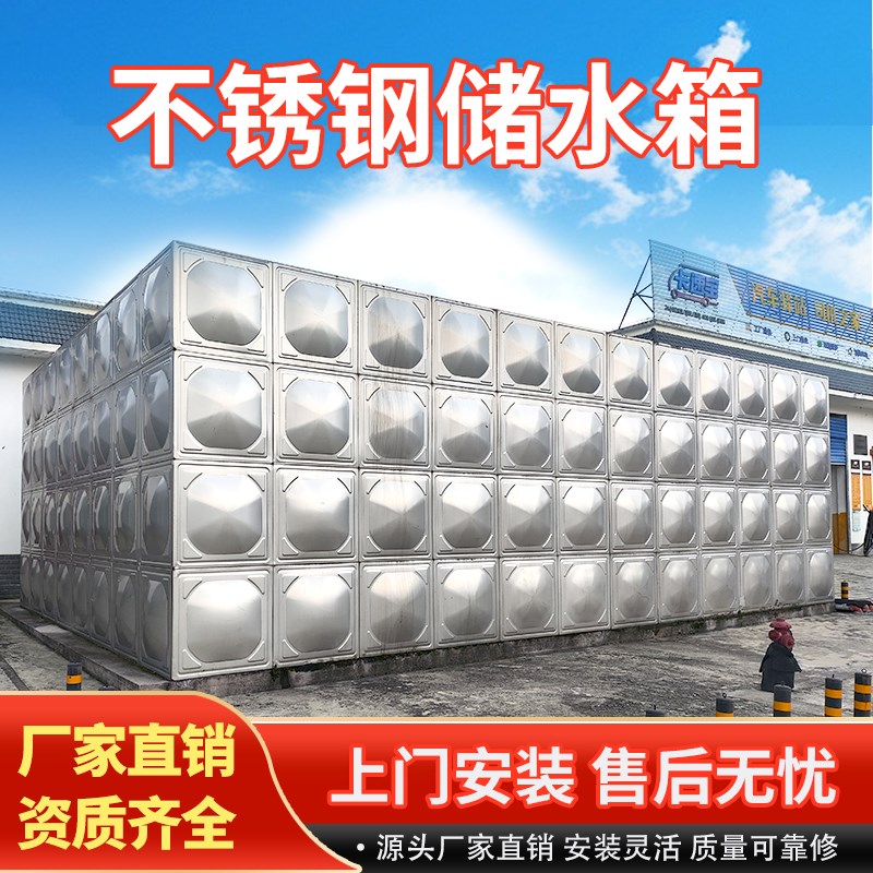 不锈钢水箱方形水箱圆形水箱热水箱加厚大型