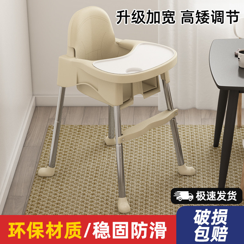 宝宝椅餐桌椅儿童餐椅家用婴幼儿吃饭多功能饭桌便携式座椅高脚凳