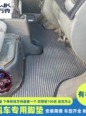 金杯小海狮X30\x30L\T30S/T20S/T2D2S/T20/T30/T32/T52单双排脚垫