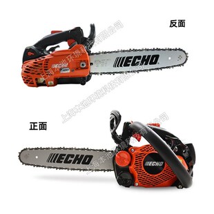 ECHO爱可油锯12寸单手伐木锯汽油链锯CS-2511TES手持式砍树切割锯