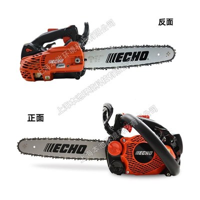 ECHO爱可油锯12寸单手伐木锯汽油链锯CS-2511TES手持式砍树切割锯