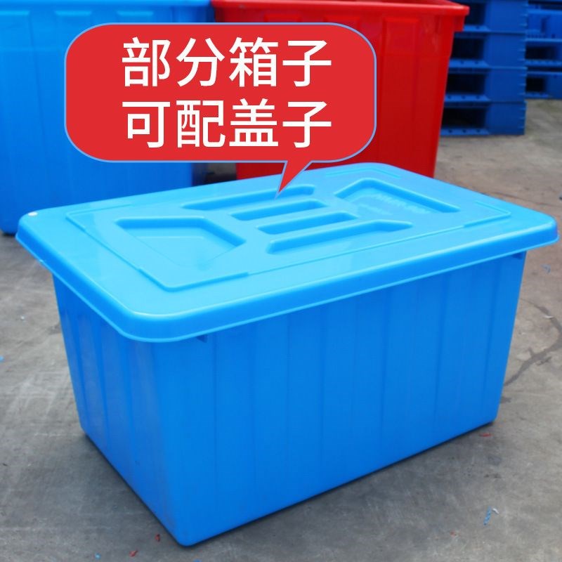 带轮子方桶塑料加厚带轱辘塑料筐框大型带滑轮服装废品周转箱