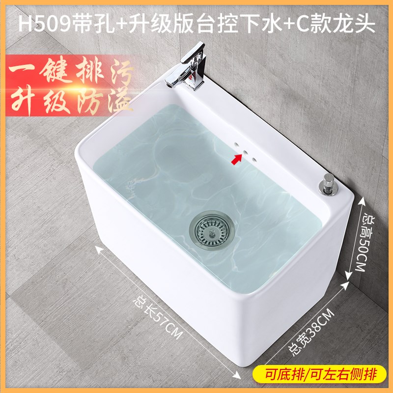 阳台陶瓷拖把池大号拖布池卫生间落地式家用长方形拖把瓷池墩布池