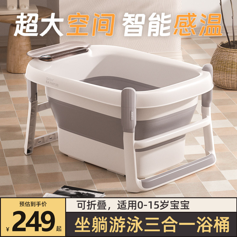 儿童折叠泡澡桶宝宝洗澡桶小孩可坐浴桶大号浴盆婴儿洗澡盆游泳桶